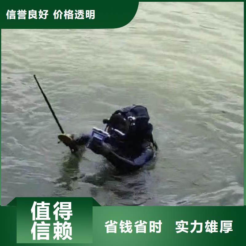污水厂水下打捞择优身边的打捞队
