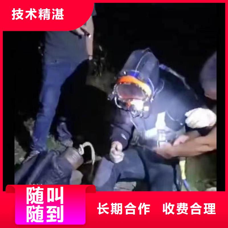 水下作业潜水员服务水下切割正规