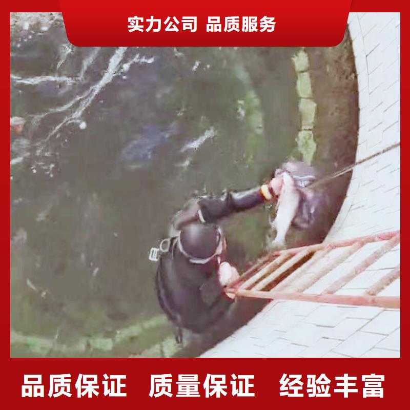 【水下作业潜水员服务 模袋水下施工实力强有保证】同城品牌