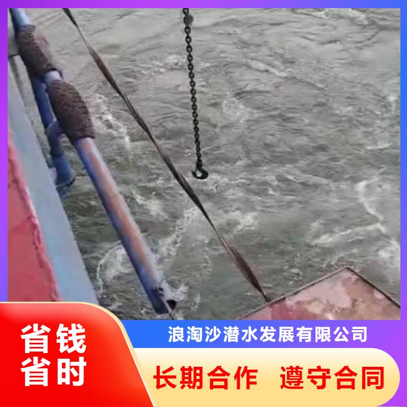 水下作业潜水员服务水下堵漏团队专业服务