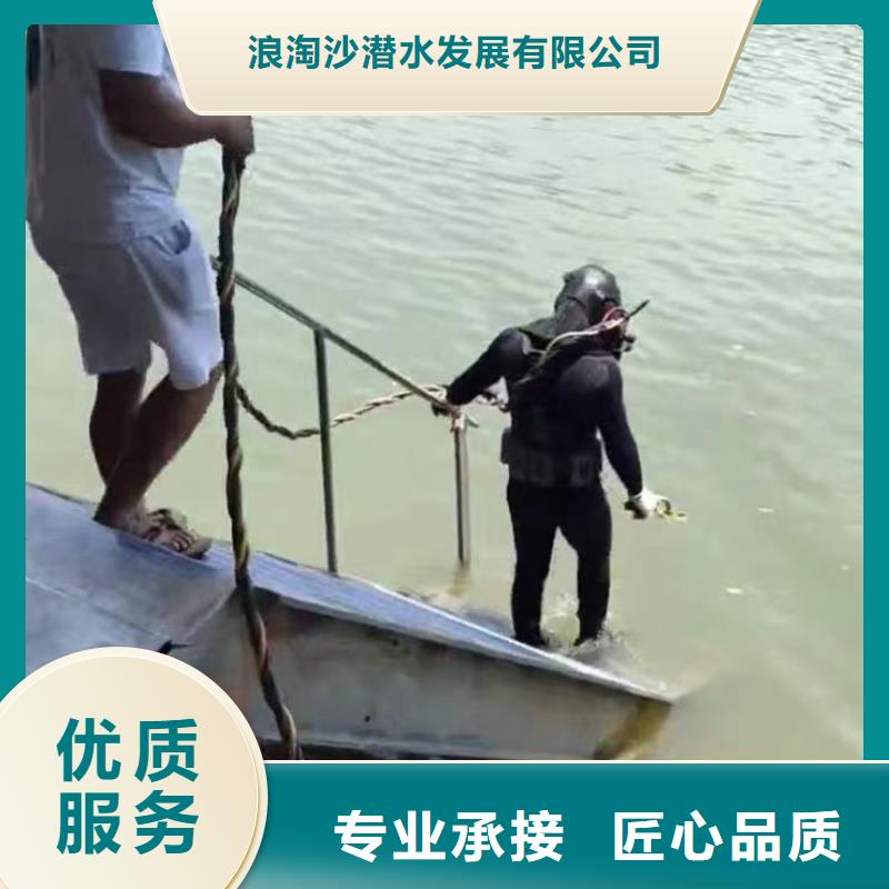 【水下作业潜水员服务隧道漏水施工一站式服务】