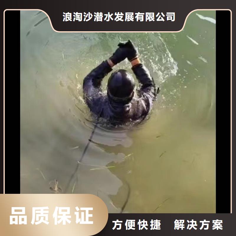 水下作业潜水员服务沉井施工服务正规团队