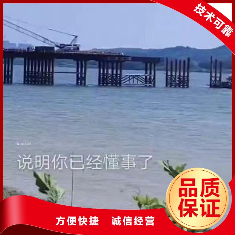 水下作业潜水员服务潜水搜救诚实守信