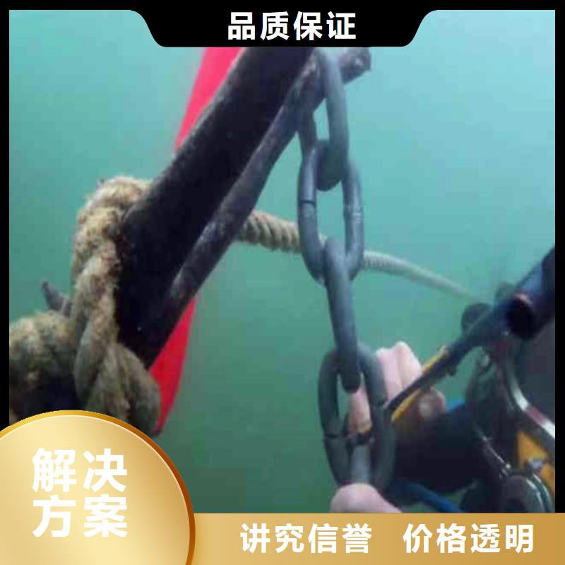 水下打孔-水下打孔专业品质
