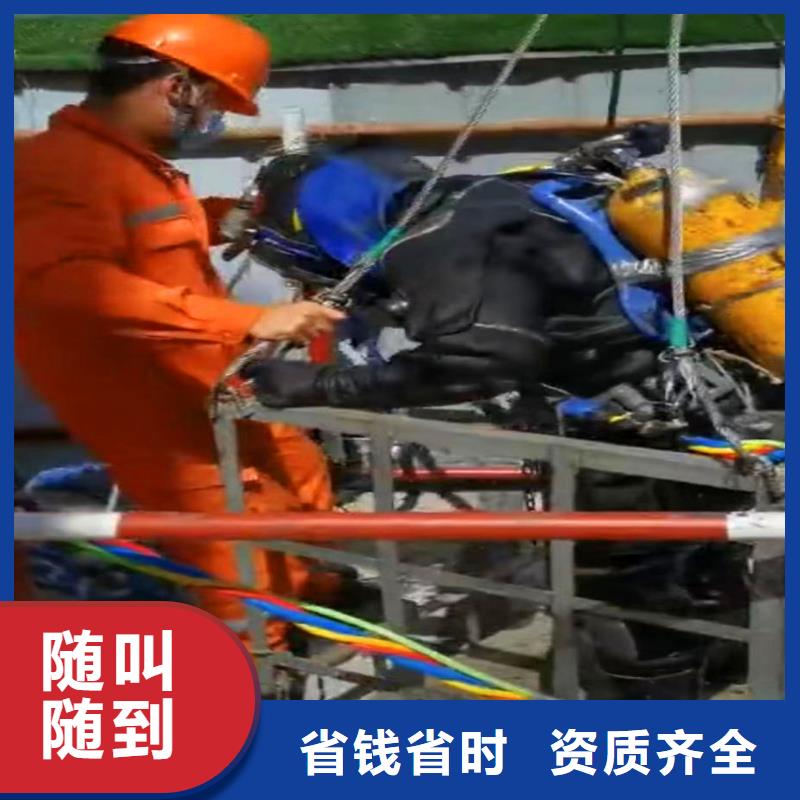 【水下作业潜水员服务水池堵漏服务效果满意为止】