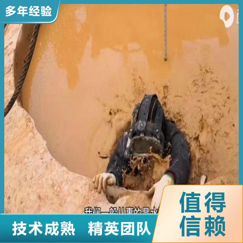 水下作业潜水员服务沉进下沉施工案例丰富