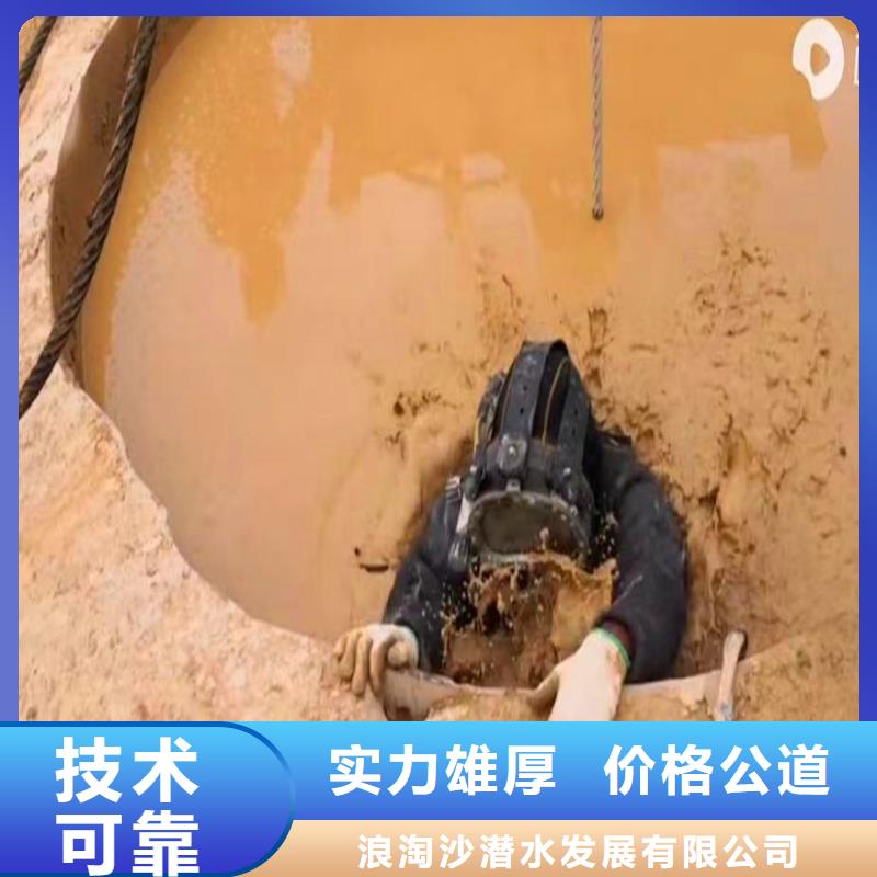 水下作业潜水员服务沉进下沉施工快速响应
