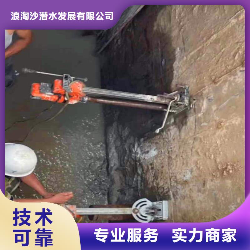 水下堵漏为您介绍浪淘沙水工