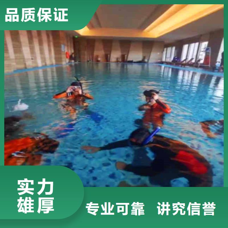 水下作业潜水员服务气囊封堵承接|水下砌墙-浪淘潜水发展(开封市分公司)