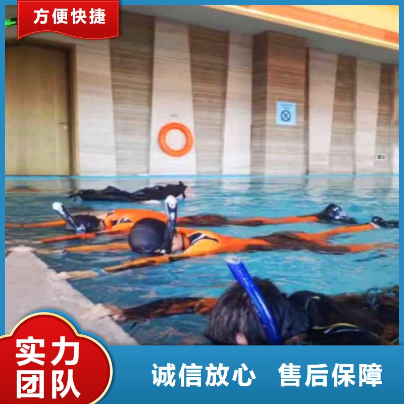 水下作业潜水员服务_水下堵漏资质齐全