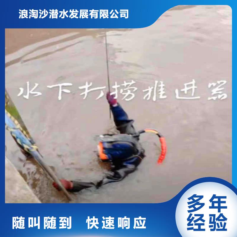 污水厂打捞推流器全国走货浪淘沙水工