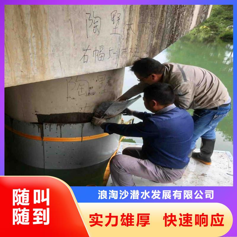 水下作业潜水员服务沉进下沉施工案例丰富