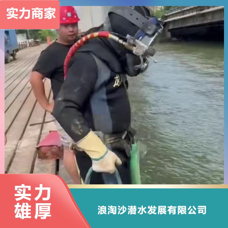 水下作业潜水员服务-潜水团队