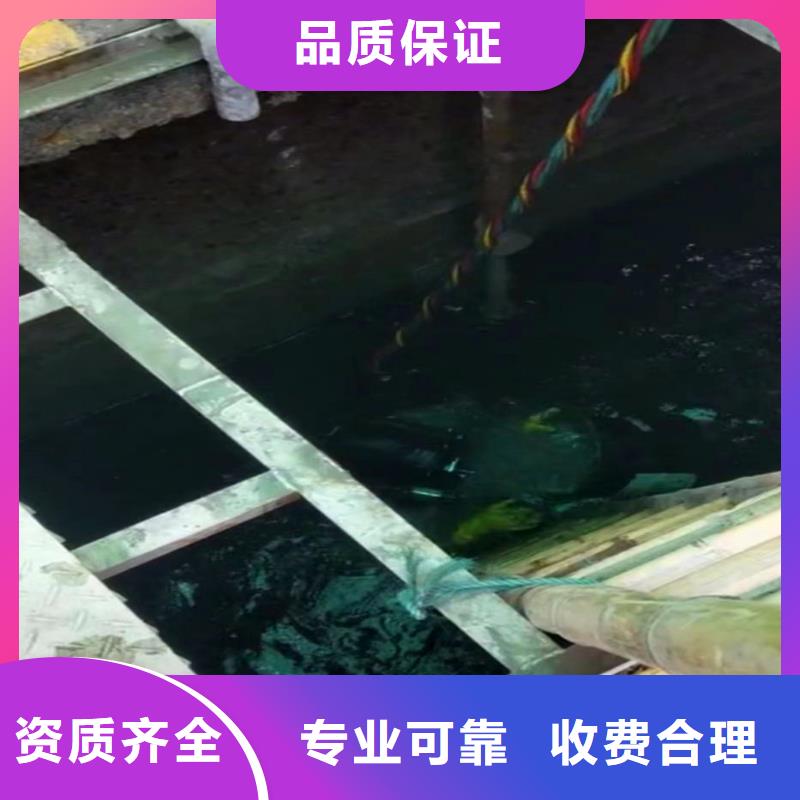 水下作业潜水员服务沉井施工服务靠谱商家