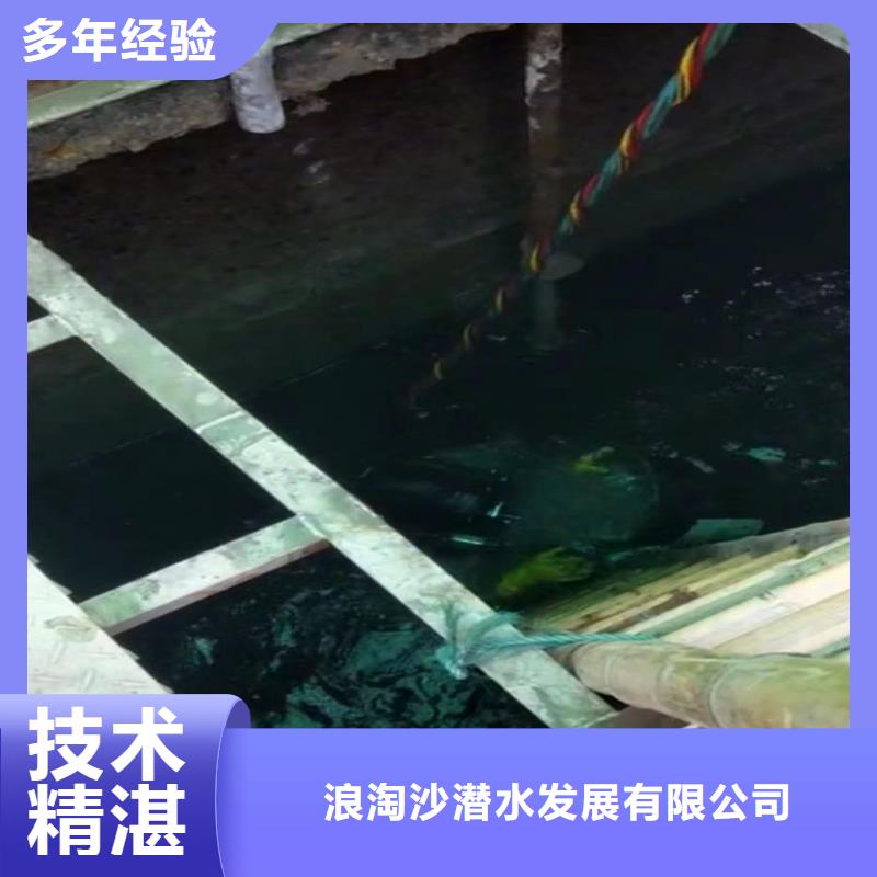 潜水员蛙人水中服务施工团队浪淘沙水工