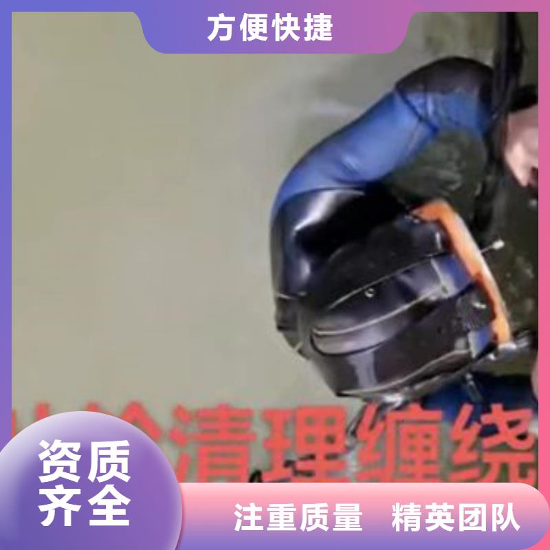 县水下作业水鬼服务实时价格