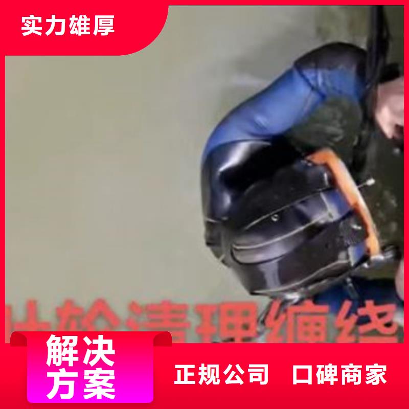 水下作业潜水员服务沉井施工服务靠谱商家
