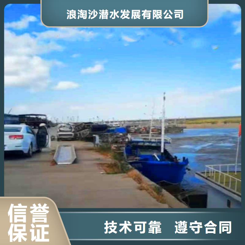 水下作业潜水员服务,【水下焊接】专业承接