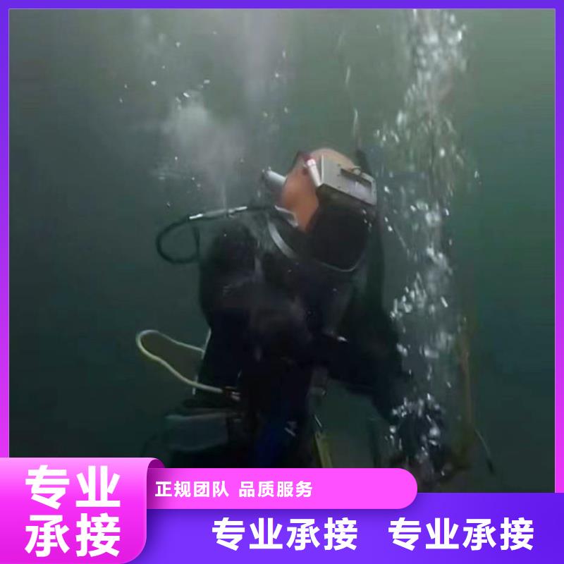 水下作业潜水员服务水下焊接长期合作