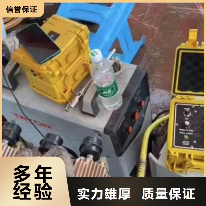 水下作业潜水员服务水下摄影诚信