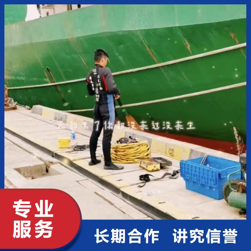政管道水下砌墙择优周边队伍