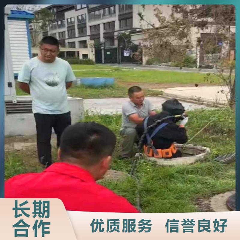 水下作业潜水员服务渗水补漏知名公司