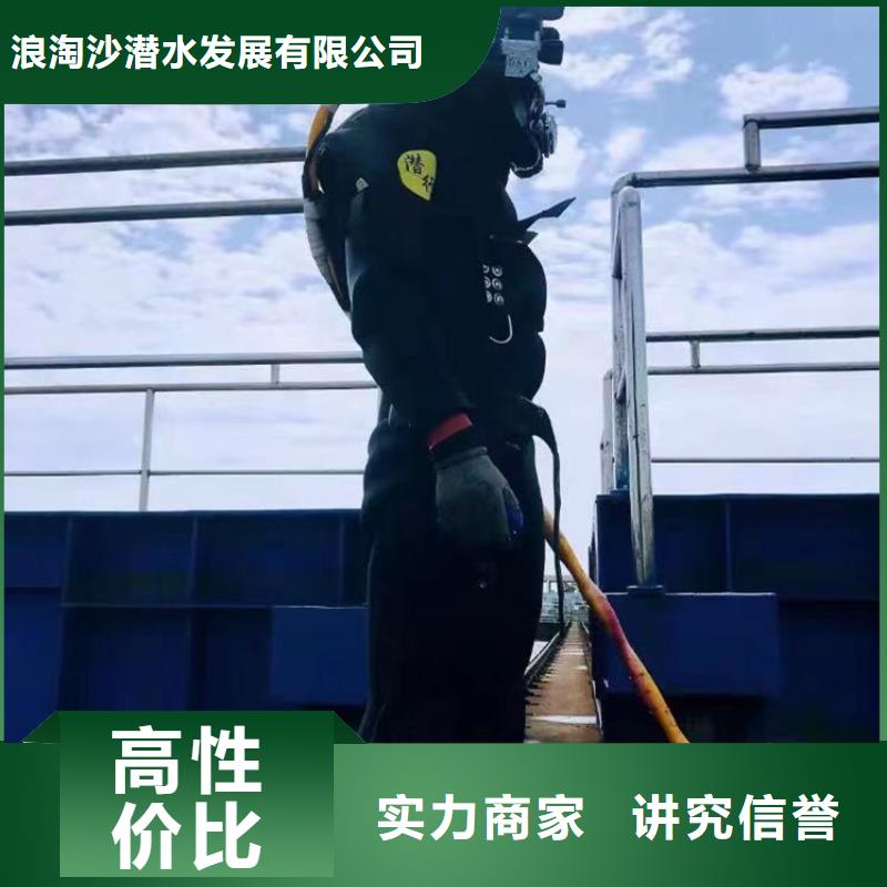 潜水队伍实体厂家周边队伍