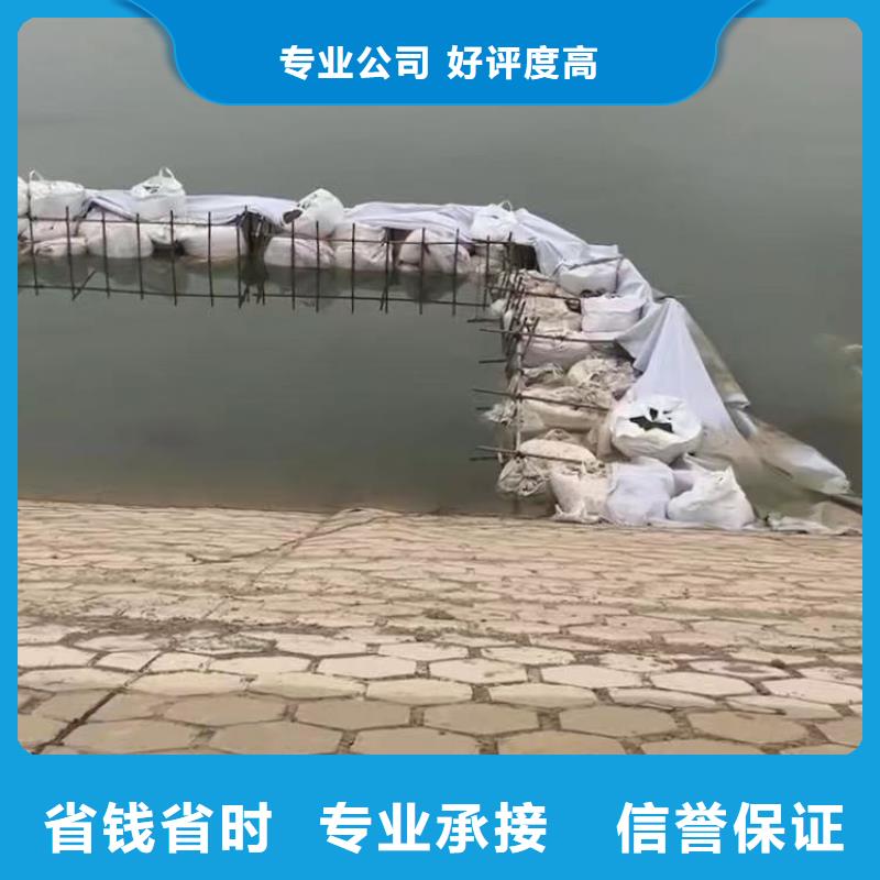 水下作业潜水员服务水下爆破