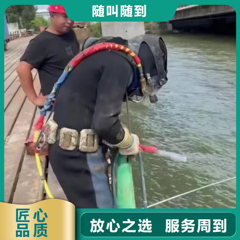 武强潜水员水下切割电焊公司武强本地