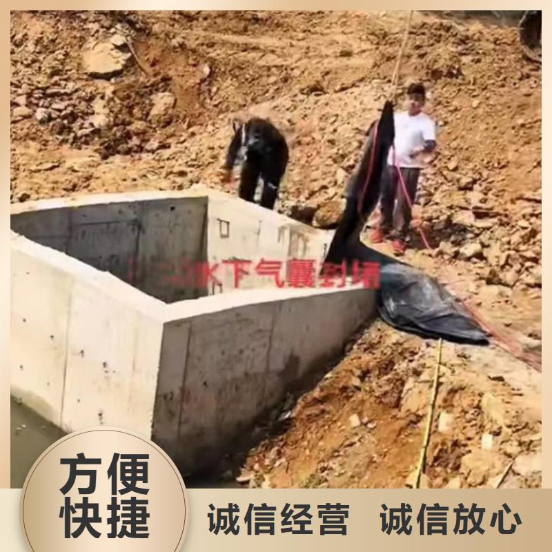 【水下作业潜水员服务水下砌墙解决方案】