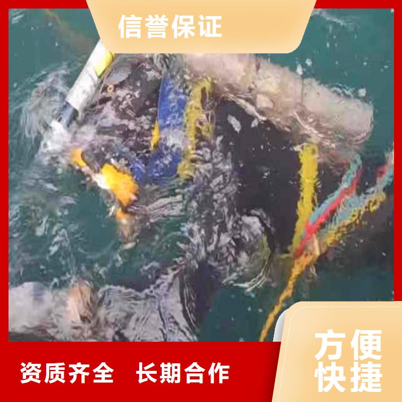 水下打捞匠心品质