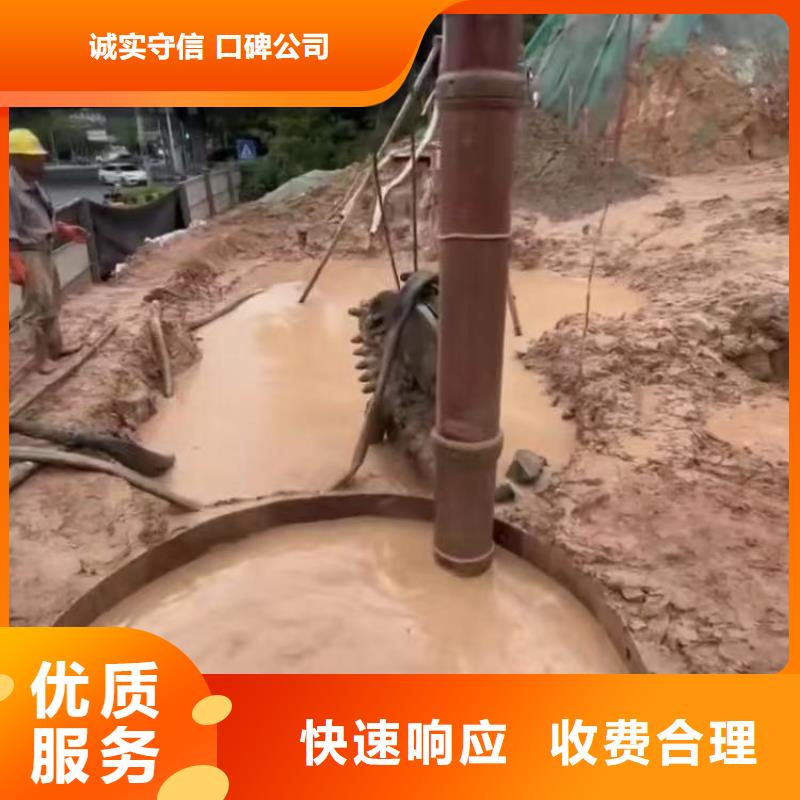水下作业潜水员服务潜水搜救诚实守信
