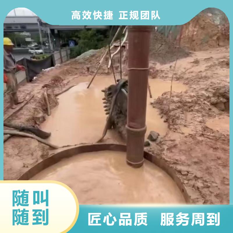 潜水封堵电话污水厂水下曝气管件更换-潜水选择浪淘沙