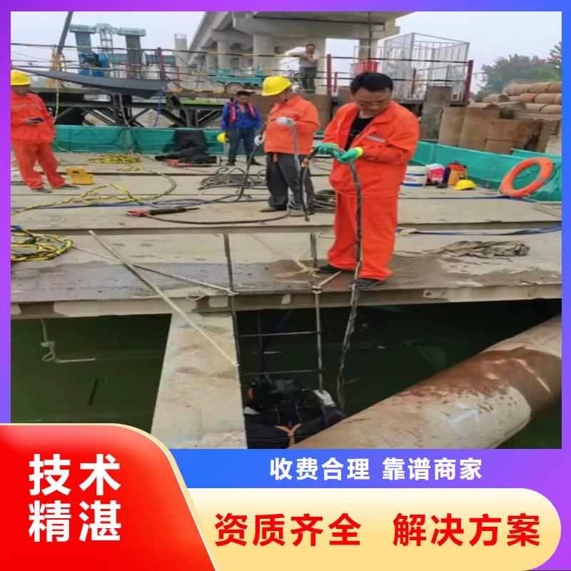 水下安装推流器支架制造厂家同城打捞队