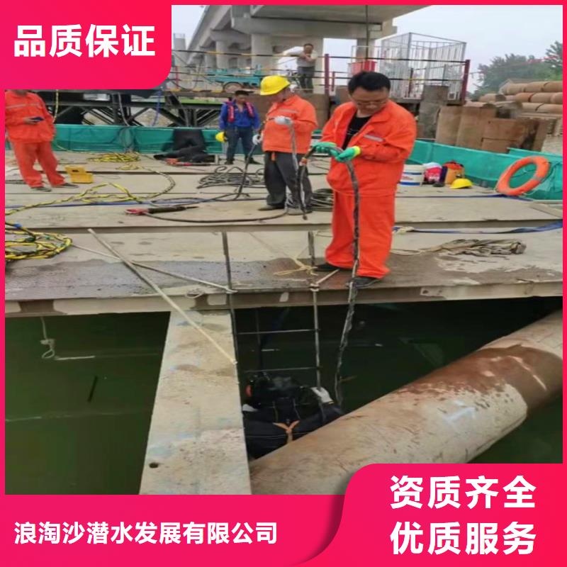 【水下作业潜水员服务水下切割公司诚信放心】
