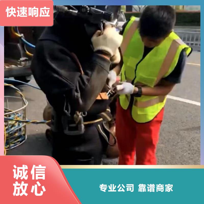 水下切割钢管公司-为您介绍-免费咨询热线
