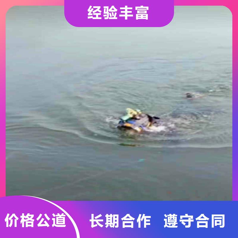 凤台县水下大孔——十佳蛙人组浪淘沙潜水