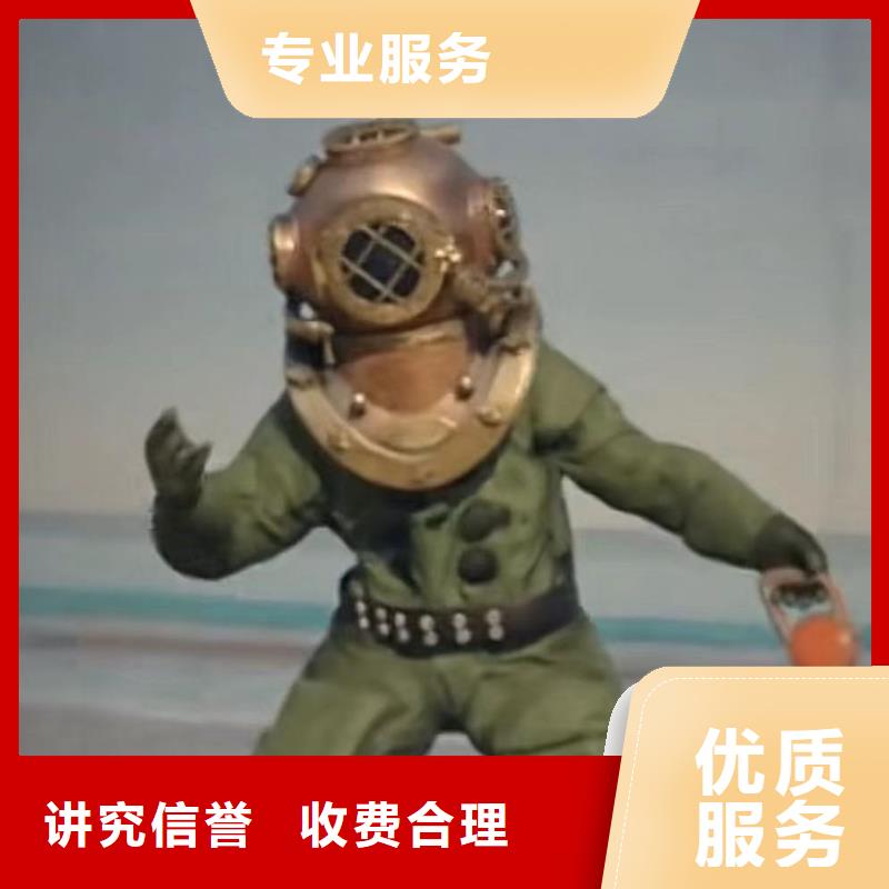 政管道水下砌墙择优周边队伍