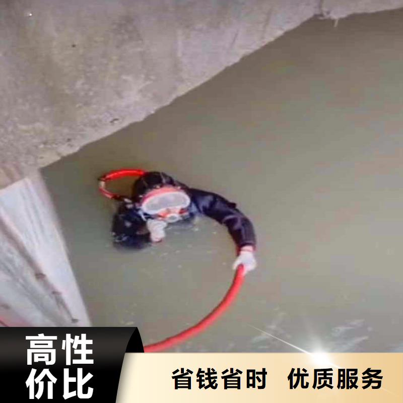 水鬼水下切割各类管桩-欢迎咨询-挖吖挖吖挖