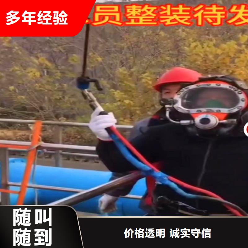 水下打捞,打捞队厂家直销一一感谢您的访问!