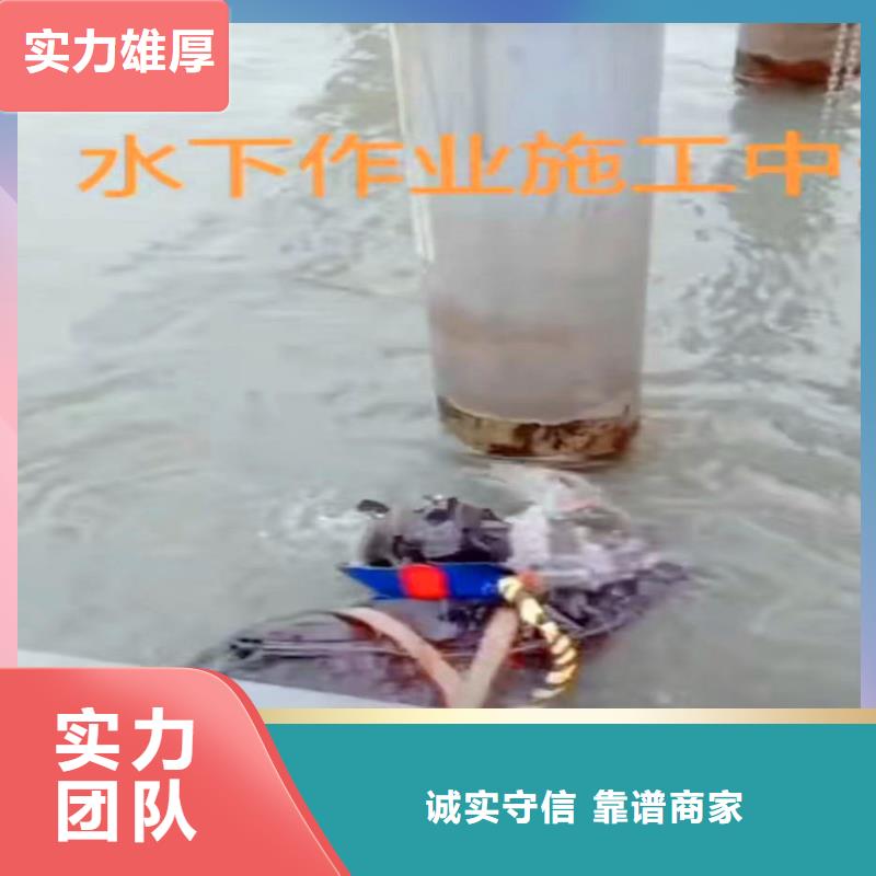 水鬼蛙人水下检修闸门-质量保证-免费咨询热线