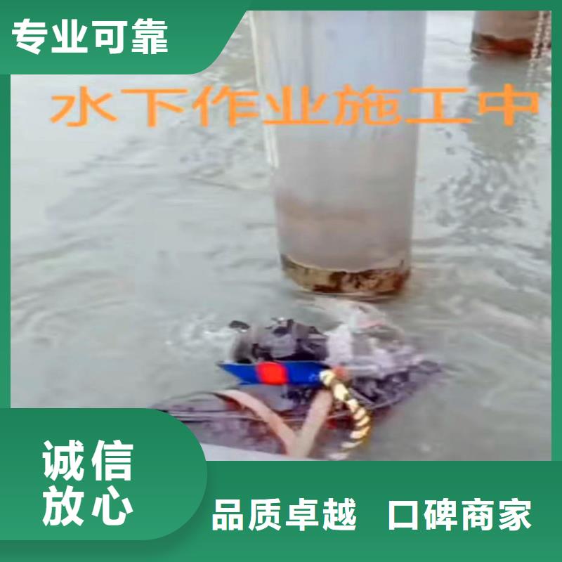 政管道水下砌墙公司周边队伍