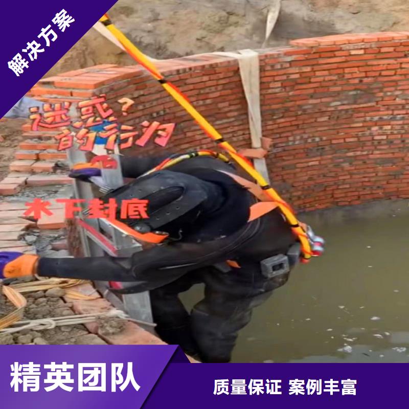 制造商【水下作业潜水员服务模袋水下施工品质卓越】