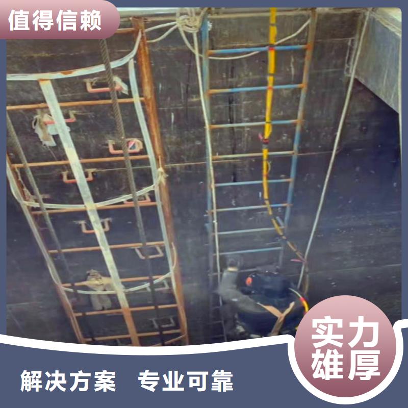 新闻热点;嘉善县潜水员捞手机嘉善县水下检查公司