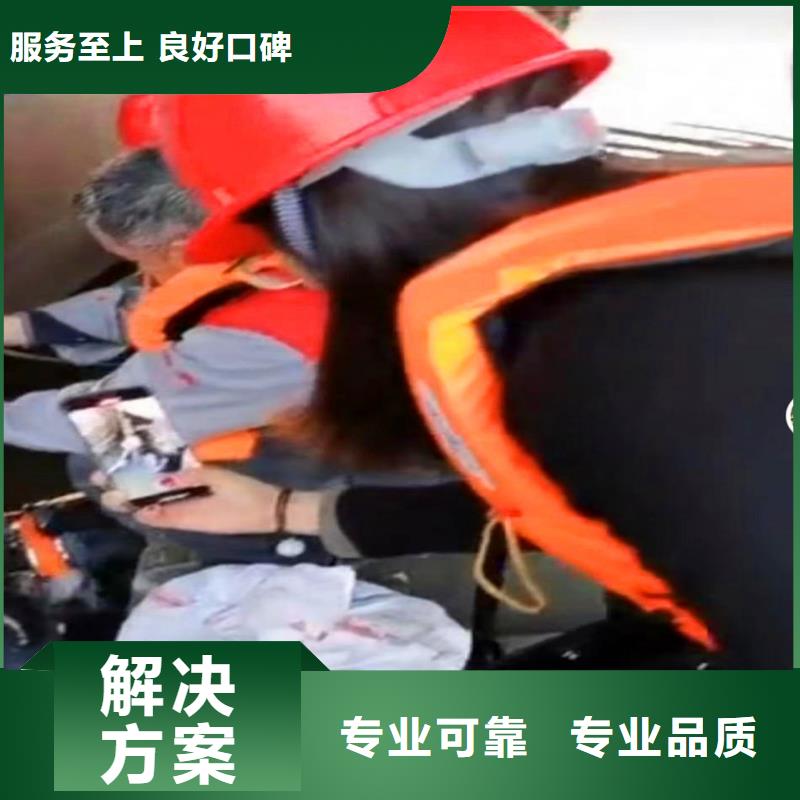 水下作业潜水员服务潜水搜救诚实守信