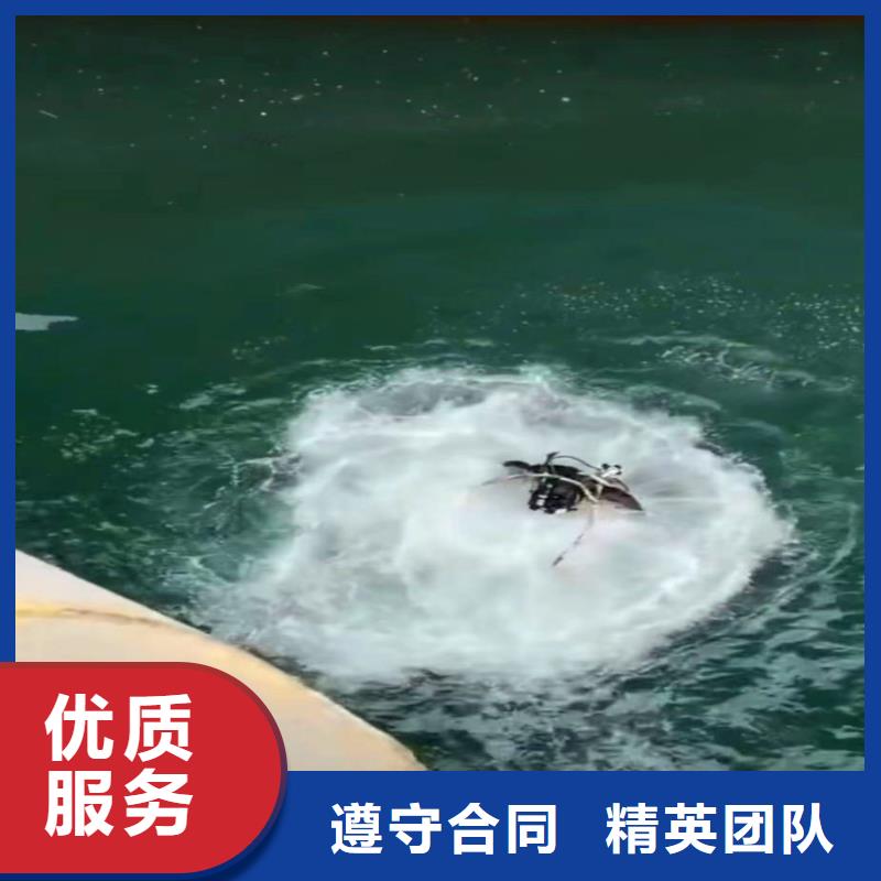 水下作业潜水员服务水下拆除开孔随叫随到