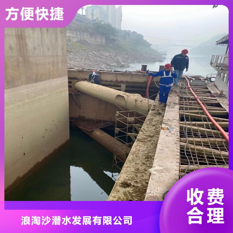 水下作业潜水员服务-水下桥墩加固信誉良好