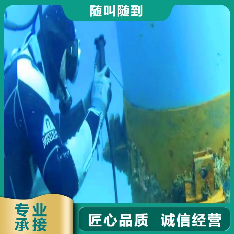 【水下作业潜水员服务_水下桥墩拆除快速】