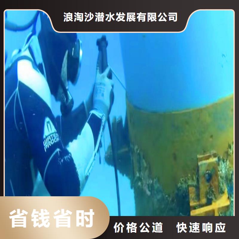 水下作业潜水员服务潜水搜救诚实守信