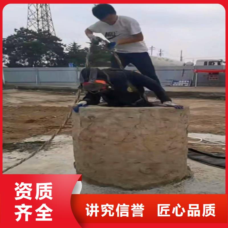 水下施工服务公司-质优价廉-24小时可联系